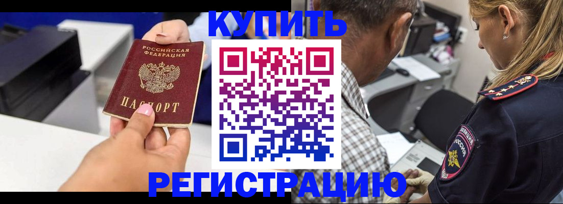 регистрация для дет. сада в Богучаре