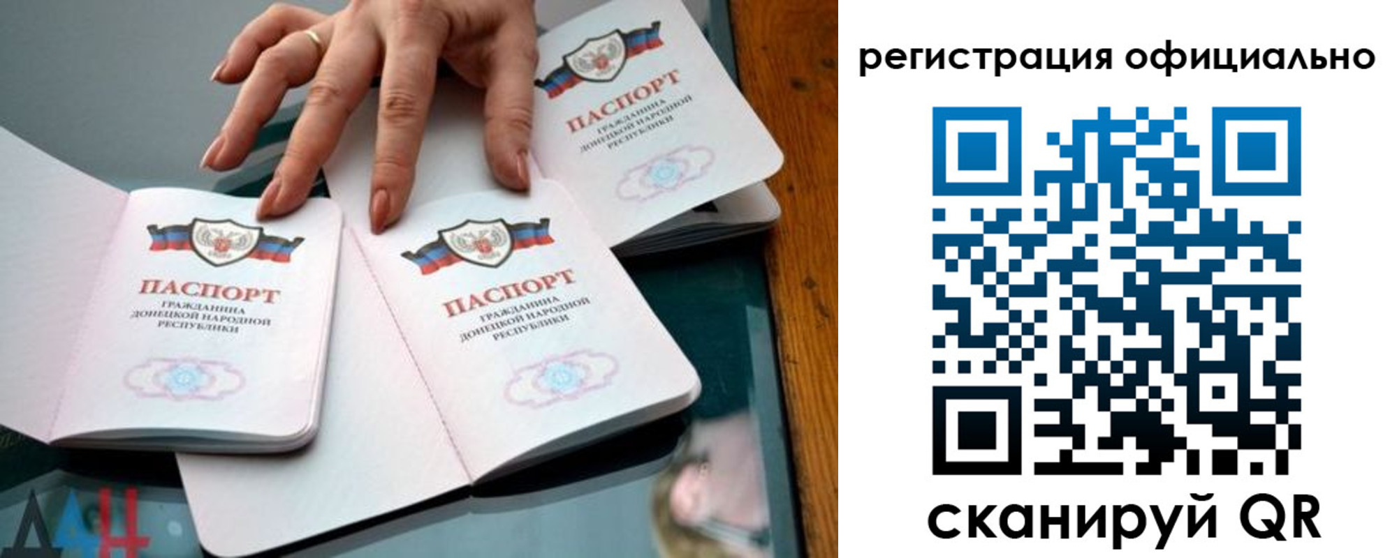 временная регистрация поиск в Богучаре