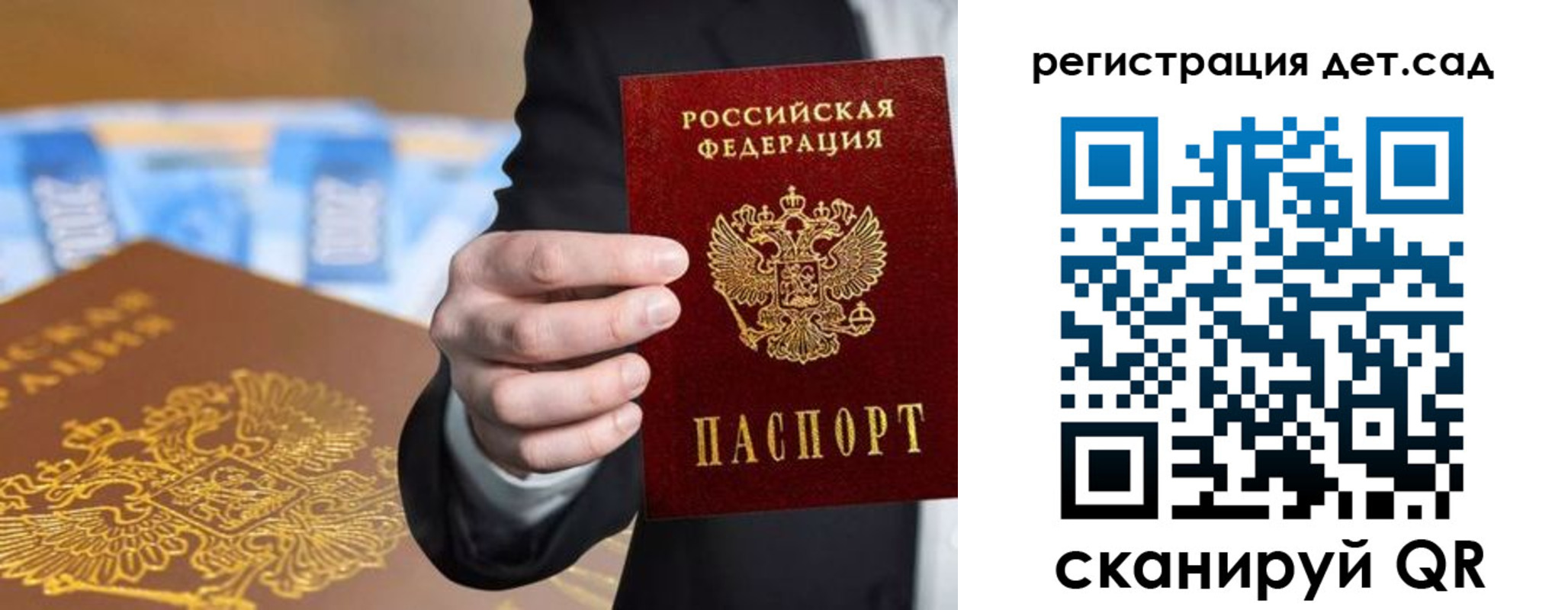 миграционный учет в Богучаре