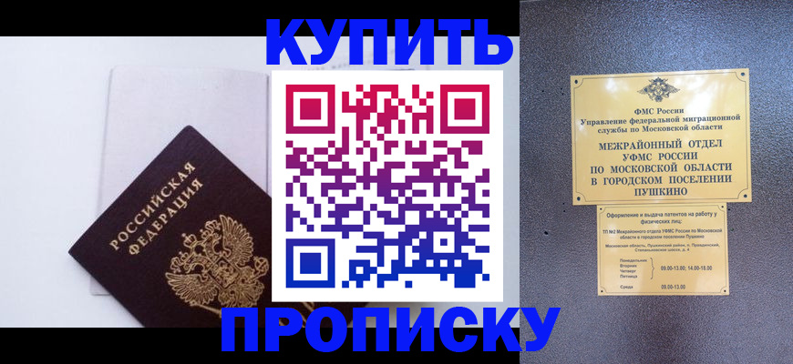 найти адрес прописки в Богучаре