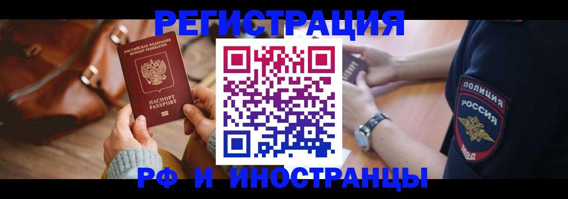 регистрация для дет. сада в Богучаре